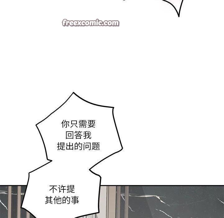 极乐之神 第39話 韩漫图片170