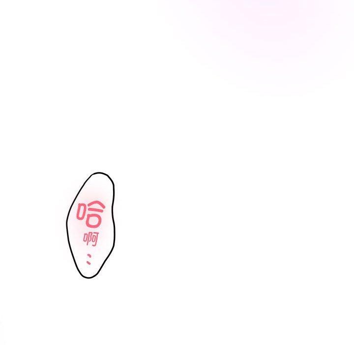 极乐之神 第39話 韩漫图片199
