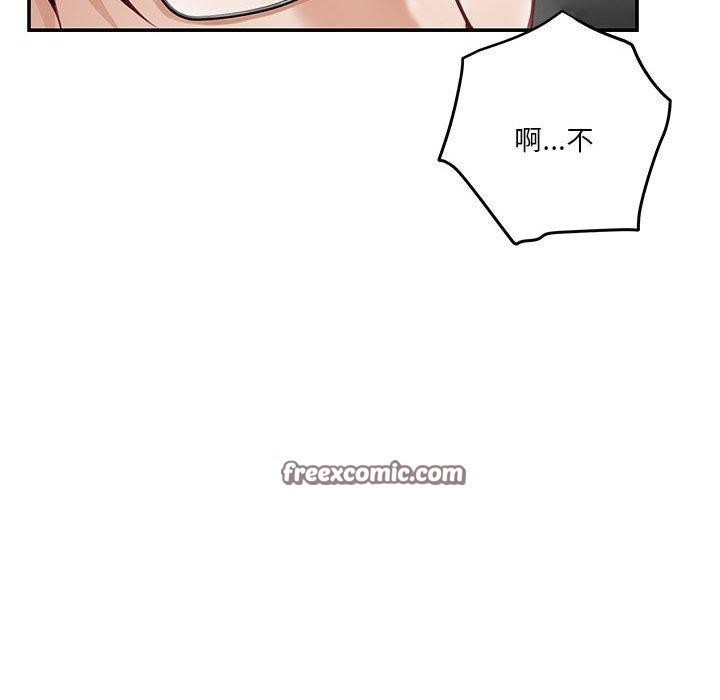 极乐之神 第39話 韩漫图片68