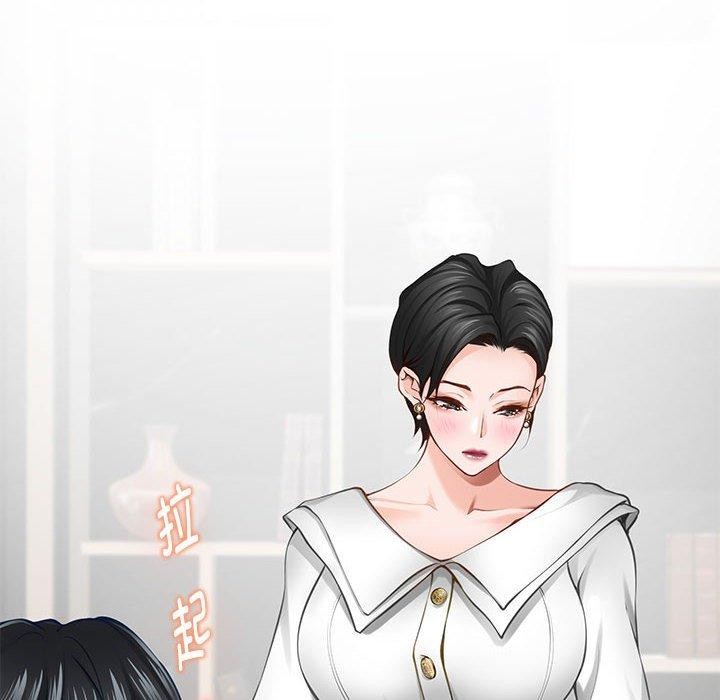 极乐之神 第39話 韩漫图片71