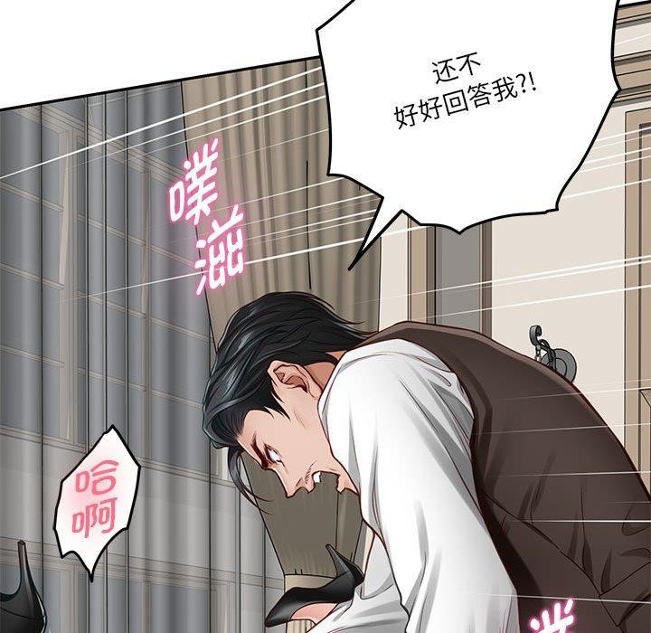 极乐之神 第39話 韩漫图片177