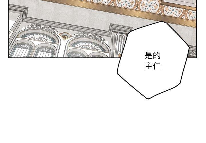 极乐之神 第39話 韩漫图片3