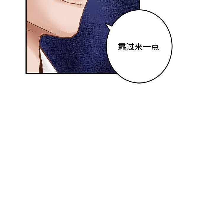 极乐之神 第39話 韩漫图片75