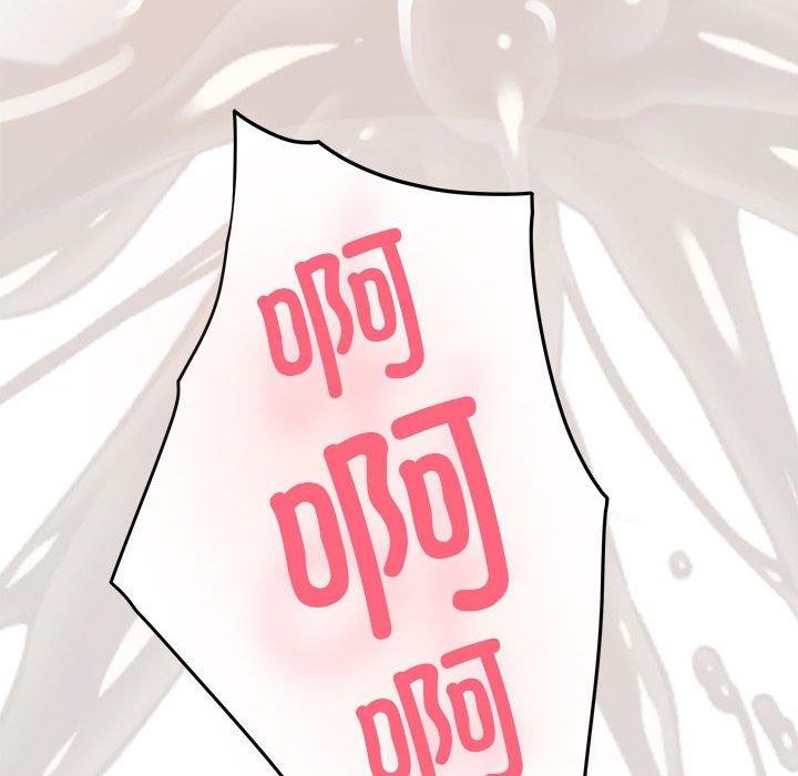 极乐之神 第39話 韩漫图片195