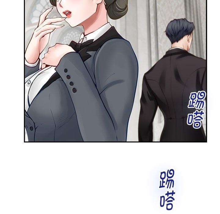极乐之神 第39話 韩漫图片21