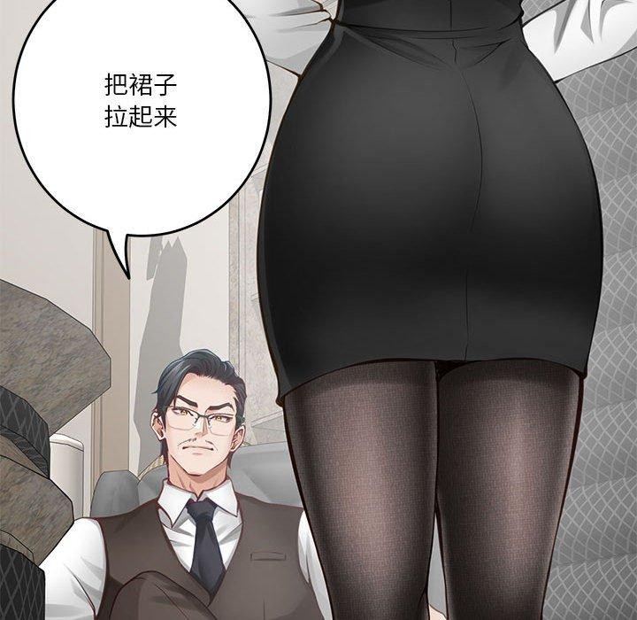 极乐之神 第39話 韩漫图片62