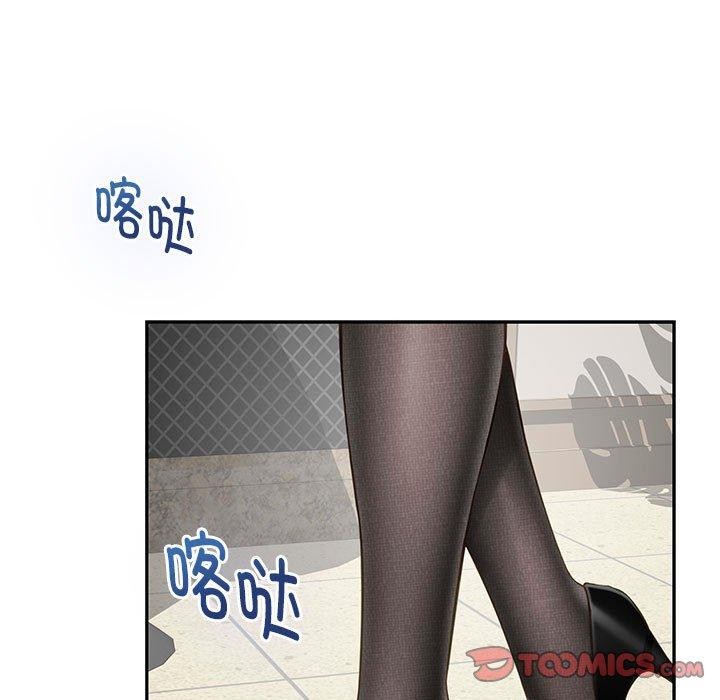 极乐之神 第39話 韩漫图片76