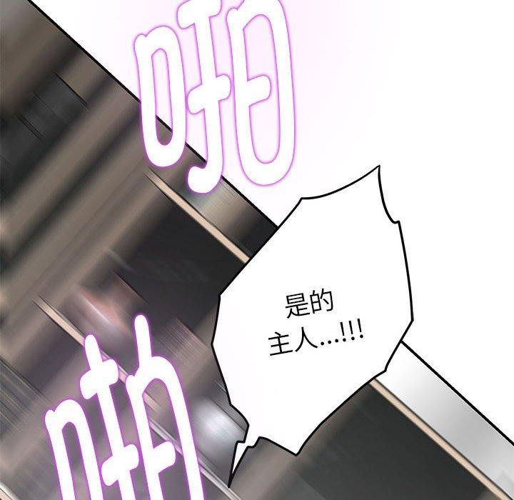 极乐之神 第39話 韩漫图片186