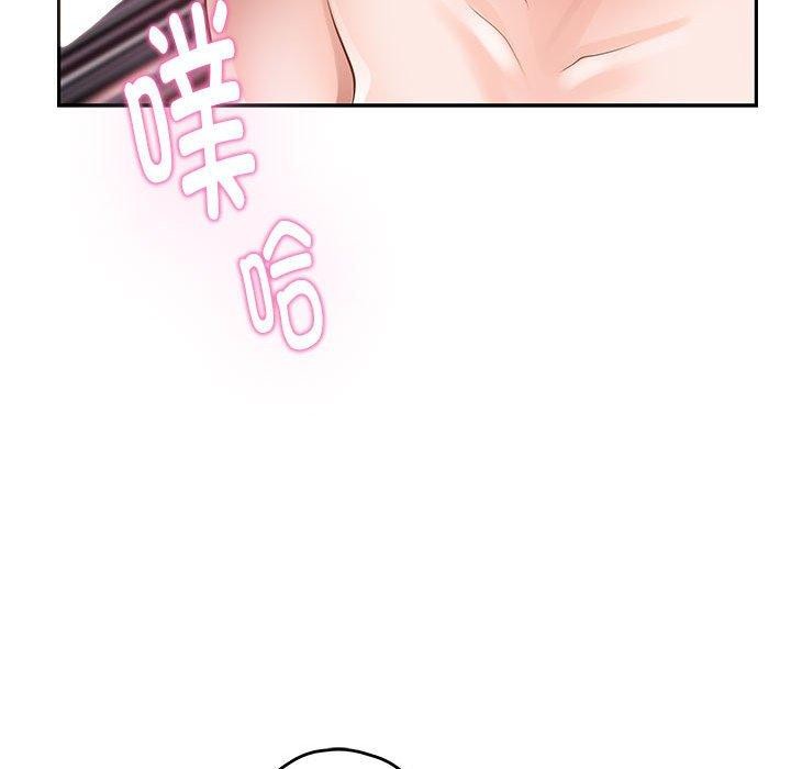 极乐之神 第39話 韩漫图片155