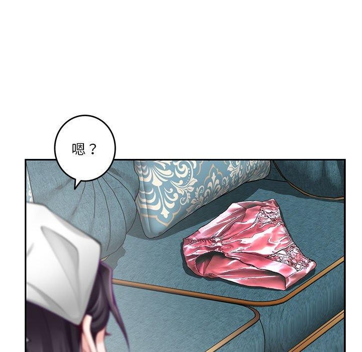 极乐之神 第39話 韩漫图片37