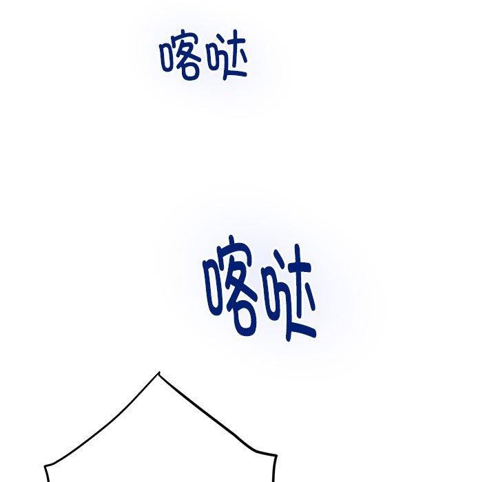 极乐之神 第39話 韩漫图片39