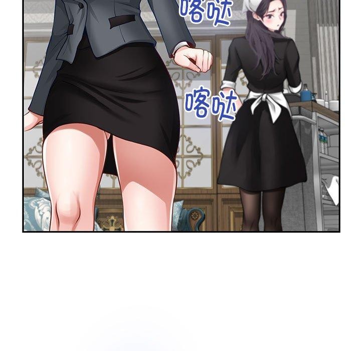 极乐之神 第39話 韩漫图片35