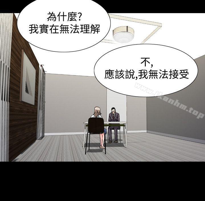 人妻性解放 在线观看 第29話 漫画图片9