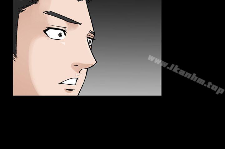 人妻性解放 在线观看 第29話 漫画图片50