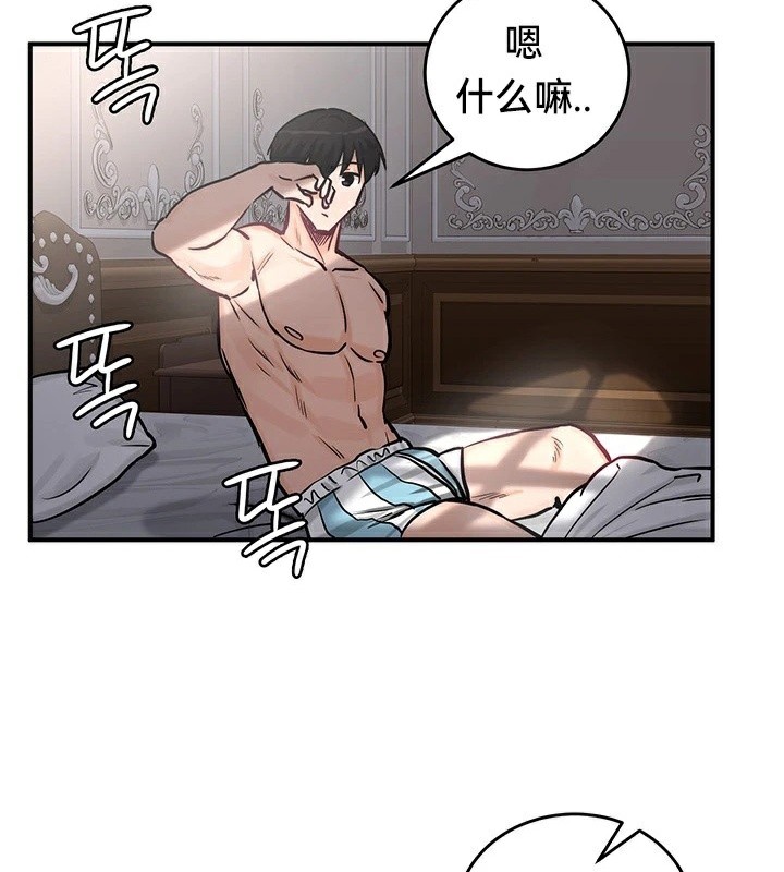 重生士兵的雌性征服日誌!/异世界重生之后宫养成记 第61話 韩漫图片92