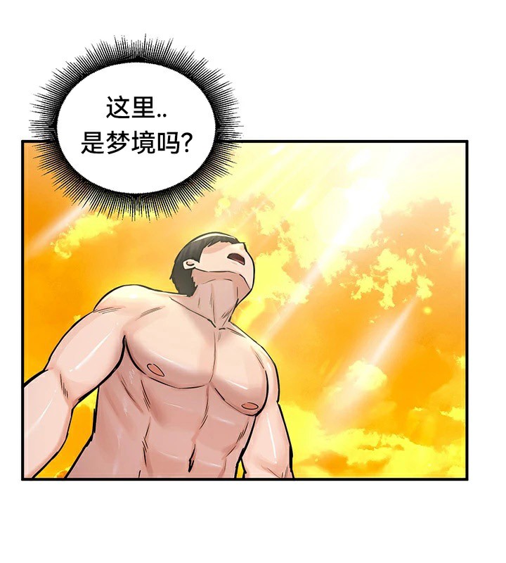 重生士兵的雌性征服日誌!/异世界重生之后宫养成记 第61話 韩漫图片10