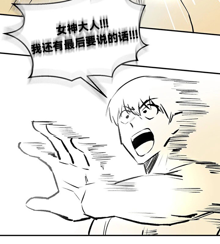 重生士兵的雌性征服日誌!/异世界重生之后宫养成记 第61話 韩漫图片86