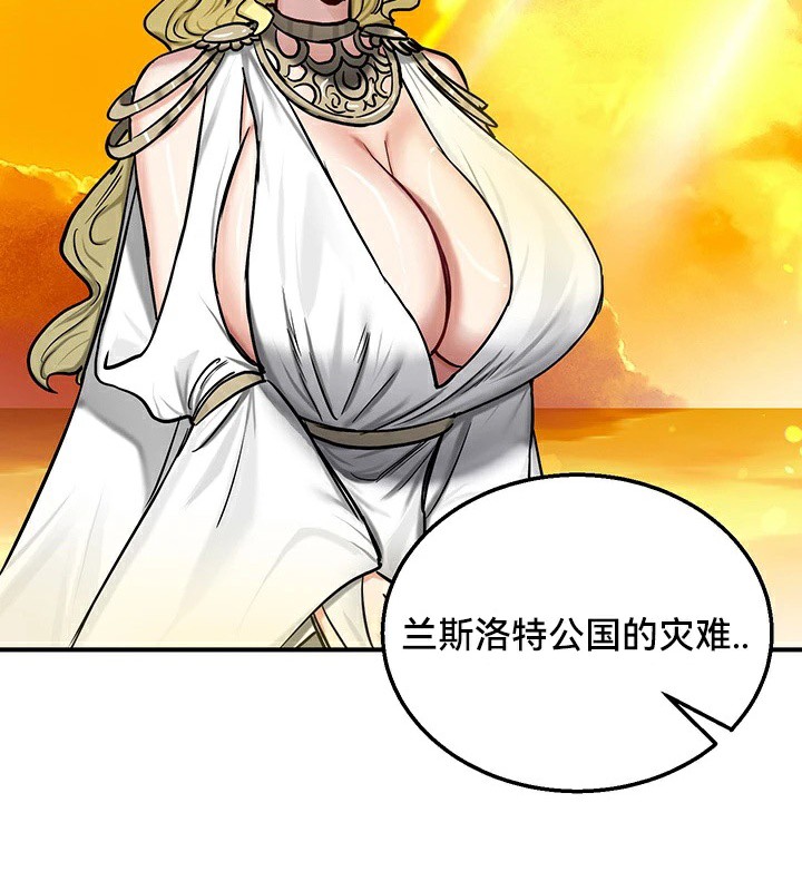 重生士兵的雌性征服日誌!/异世界重生之后宫养成记 第61話 韩漫图片68