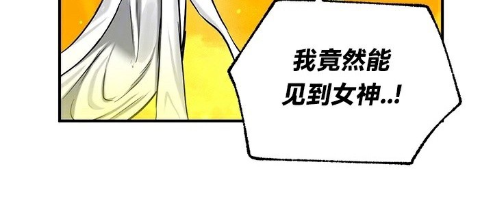 重生士兵的雌性征服日誌!/异世界重生之后宫养成记 第61話 韩漫图片22