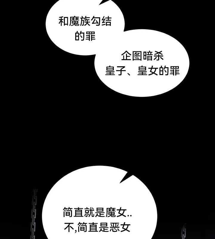 重生士兵的雌性征服日誌!/异世界重生之后宫养成记 第61話 韩漫图片126