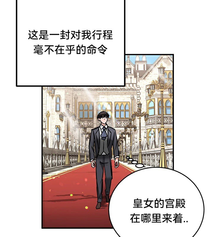 重生士兵的雌性征服日誌!/异世界重生之后宫养成记 第61話 韩漫图片104
