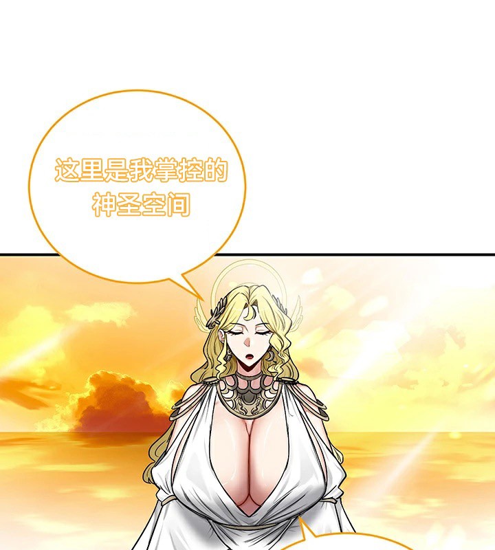 重生士兵的雌性征服日誌!/异世界重生之后宫养成记 第61話 韩漫图片62