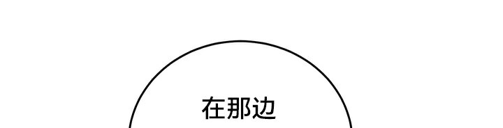 重生士兵的雌性征服日誌!/异世界重生之后宫养成记 第61話 韩漫图片108