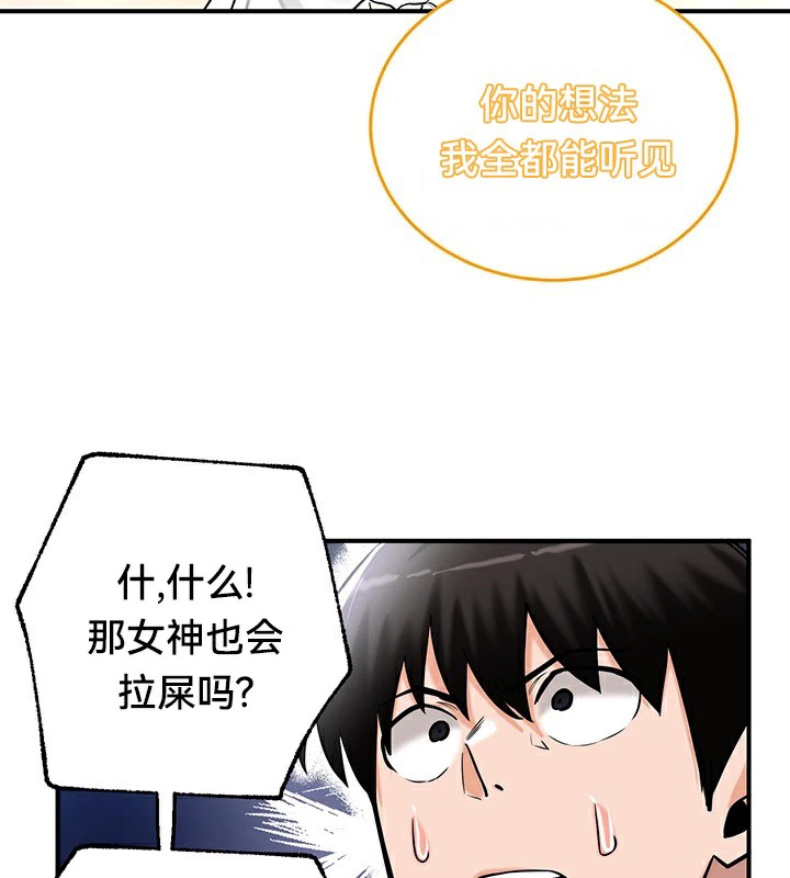 重生士兵的雌性征服日誌!/异世界重生之后宫养成记 第61話 韩漫图片63