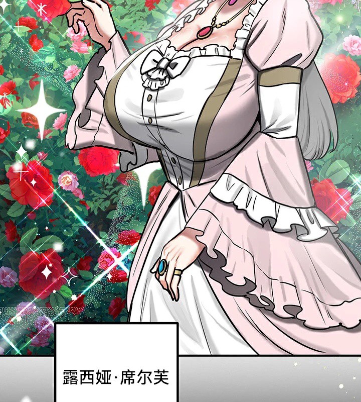 重生士兵的雌性征服日誌!/异世界重生之后宫养成记 第61話 韩漫图片118