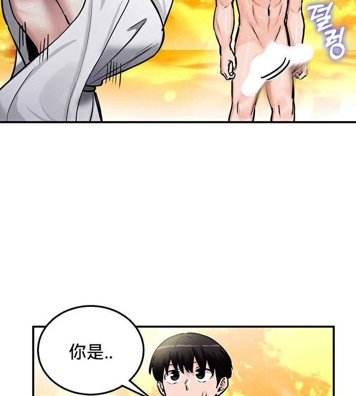 重生士兵的雌性征服日誌!/异世界重生之后宫养成记 第61話 韩漫图片14