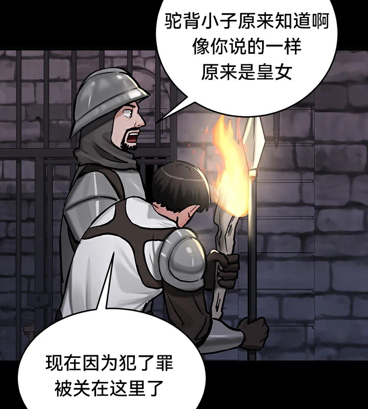 重生士兵的雌性征服日誌!/异世界重生之后宫养成记 第61話 韩漫图片123