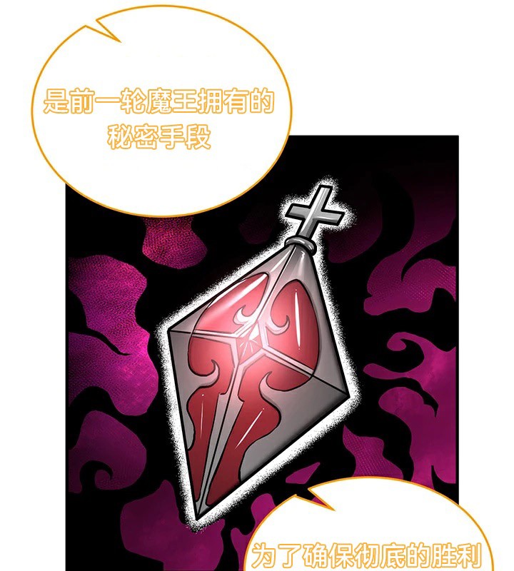 重生士兵的雌性征服日誌!/异世界重生之后宫养成记 第61話 韩漫图片36