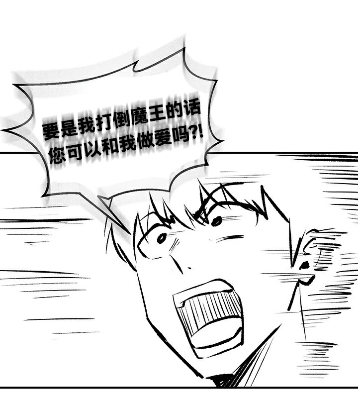 重生士兵的雌性征服日誌!/异世界重生之后宫养成记 第61話 韩漫图片88