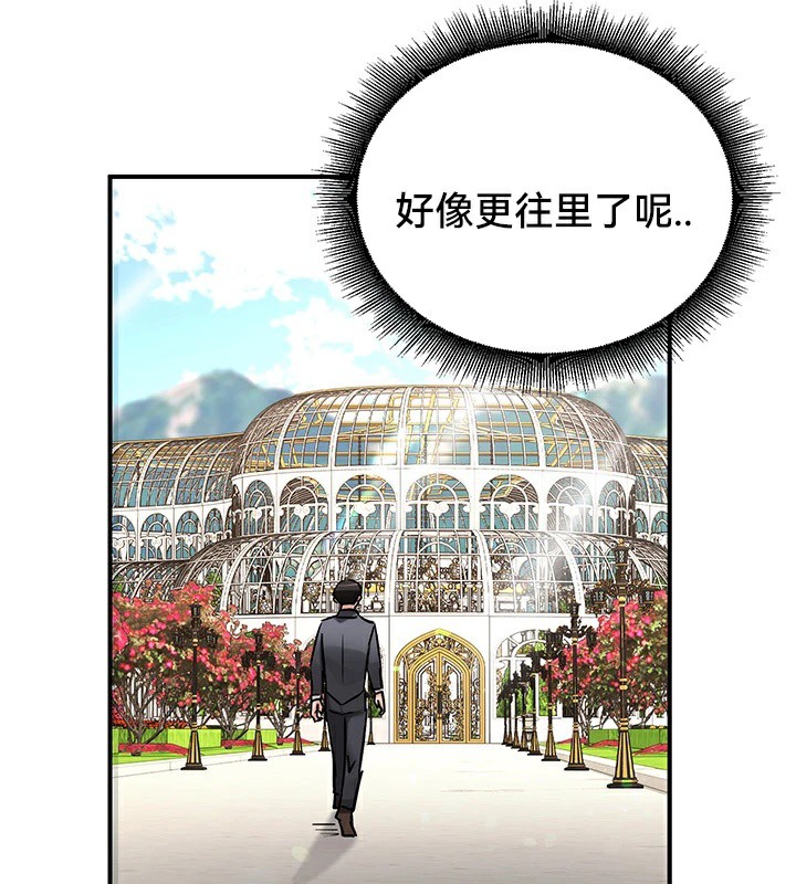 重生士兵的雌性征服日誌!/异世界重生之后宫养成记 第61話 韩漫图片110