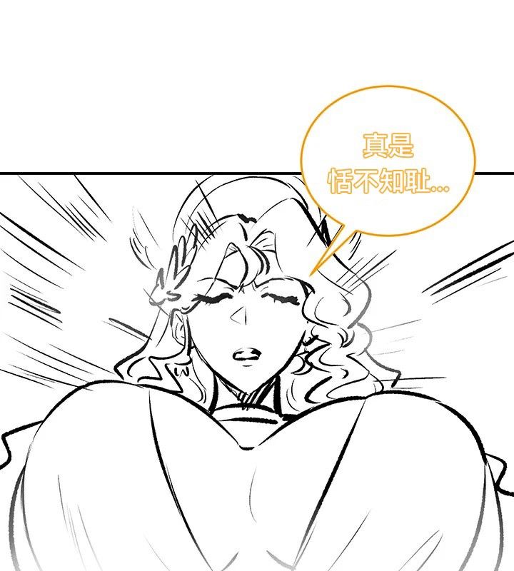 重生士兵的雌性征服日誌!/异世界重生之后宫养成记 第61話 韩漫图片89