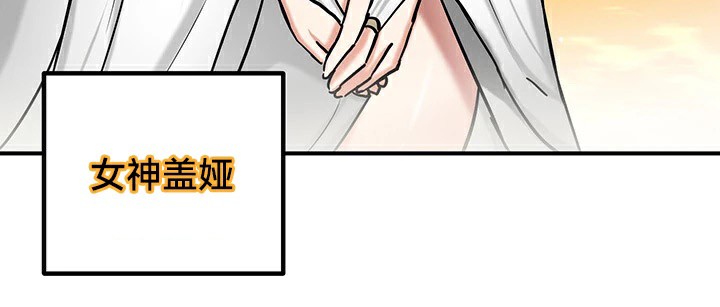 重生士兵的雌性征服日誌!/异世界重生之后宫养成记 第61話 韩漫图片19