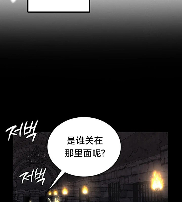重生士兵的雌性征服日誌!/异世界重生之后宫养成记 第61話 韩漫图片119