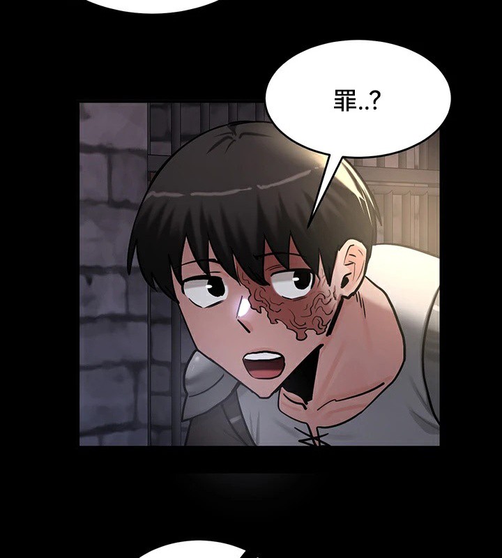 重生士兵的雌性征服日誌!/异世界重生之后宫养成记 第61話 韩漫图片125