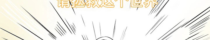 重生士兵的雌性征服日誌!/异世界重生之后宫养成记 第61話 韩漫图片84