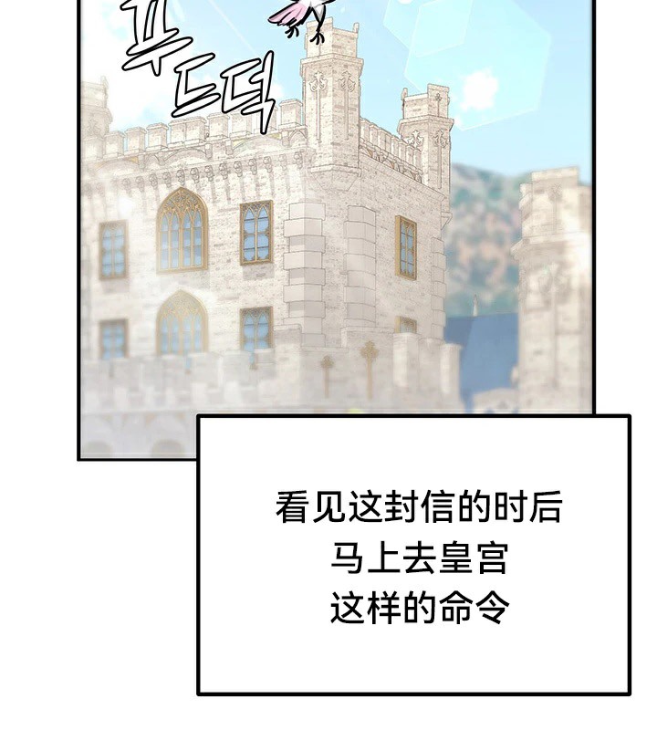 重生士兵的雌性征服日誌!/异世界重生之后宫养成记 第61話 韩漫图片101