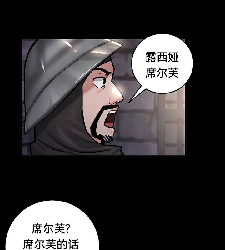 重生士兵的雌性征服日誌!/异世界重生之后宫养成记 第61話 韩漫图片121