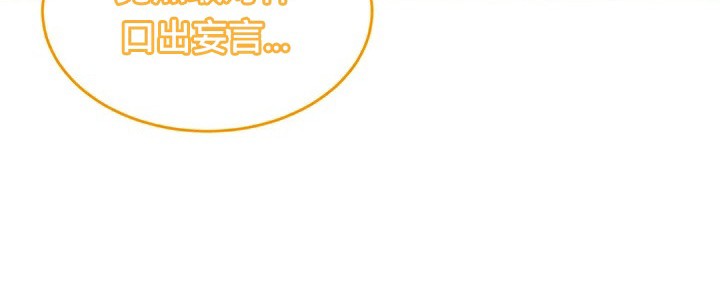 重生士兵的雌性征服日誌!/异世界重生之后宫养成记 第61話 韩漫图片25