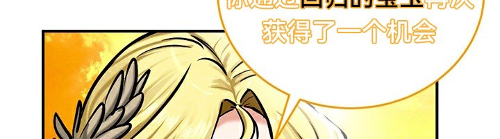 重生士兵的雌性征服日誌!/异世界重生之后宫养成记 第61話 韩漫图片31
