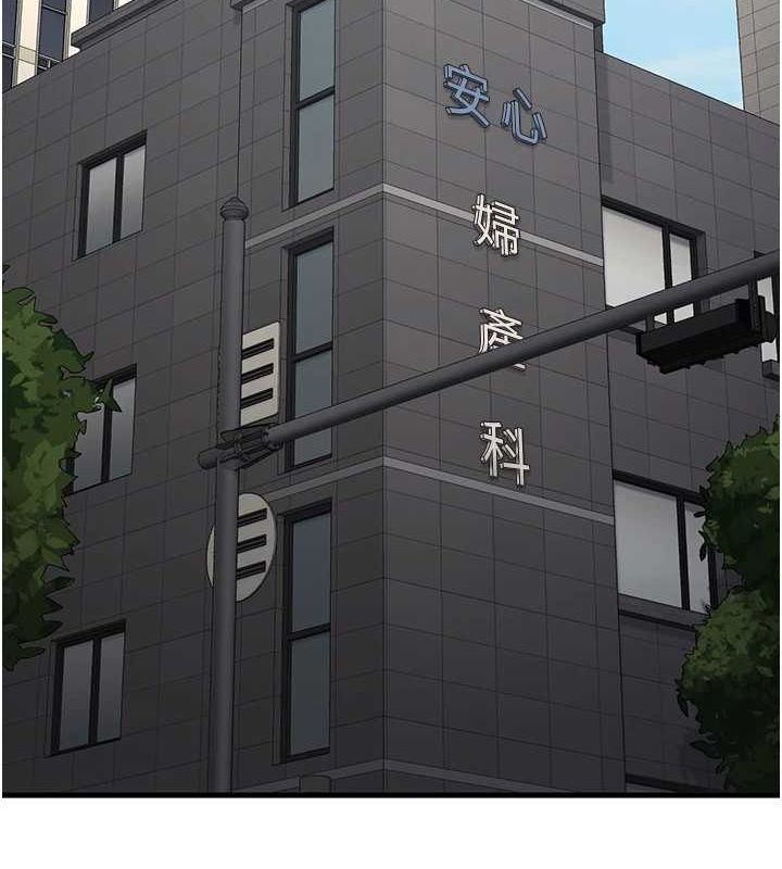 监狱女囚 監獄女囚 最終話-有情人終成眷屬 韩漫图片265