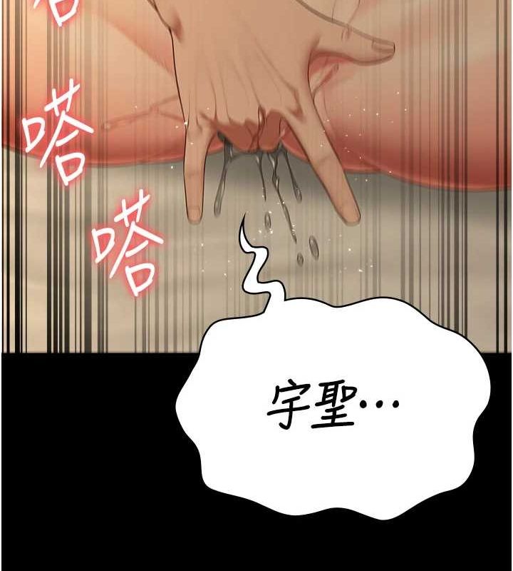 监狱女囚 監獄女囚 最終話-有情人終成眷屬 韩漫图片71