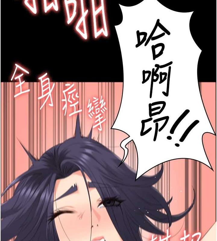 监狱女囚 監獄女囚 最終話-有情人終成眷屬 韩漫图片118