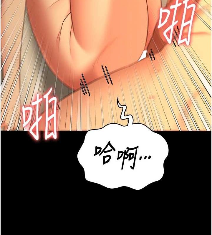 监狱女囚 監獄女囚 最終話-有情人終成眷屬 韩漫图片104