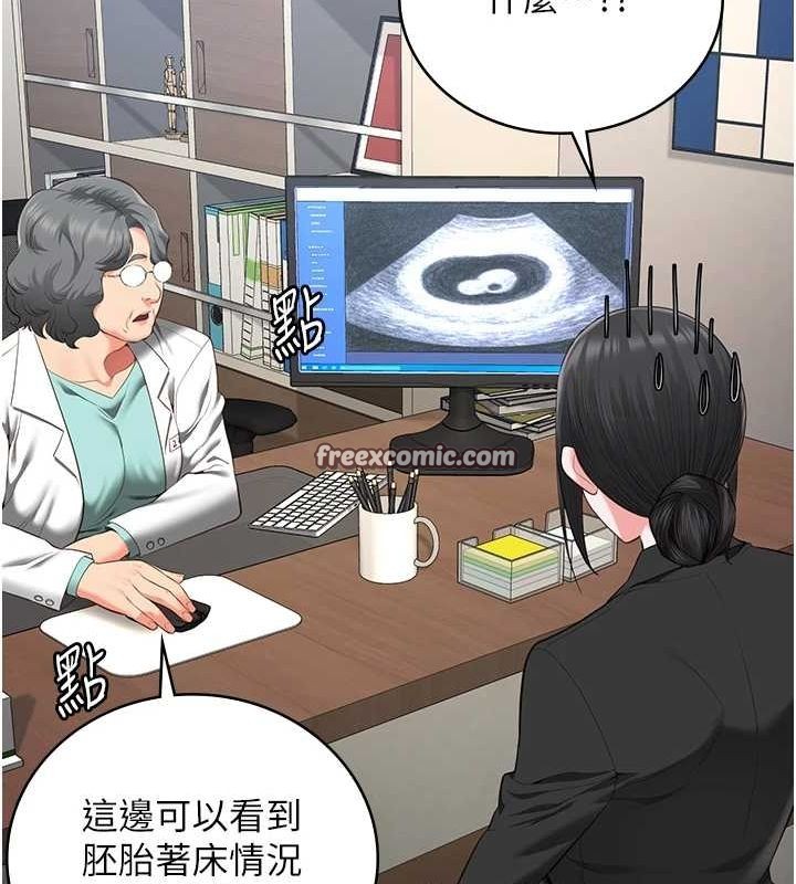 监狱女囚 監獄女囚 最終話-有情人終成眷屬 韩漫图片270