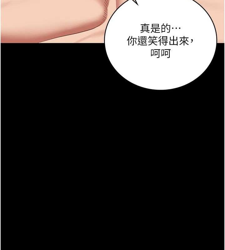 监狱女囚 監獄女囚 最終話-有情人終成眷屬 韩漫图片144