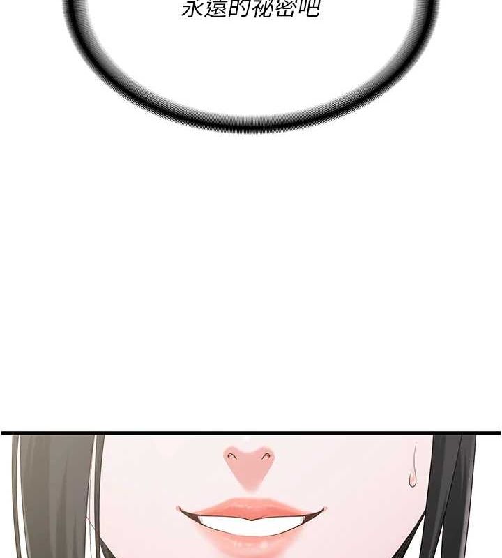 监狱女囚 監獄女囚 最終話-有情人終成眷屬 韩漫图片280